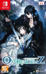【繁】奧茲國安魂曲 OVER REQUIEMZ
