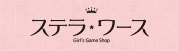 点击跳转至StellaWorth stella的logo