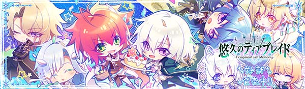 点击跳转至游戏官网 游戏标题图