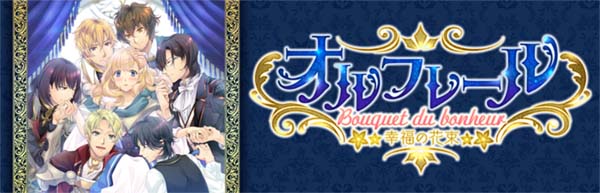 点击跳转至游戏官网 游戏标题图