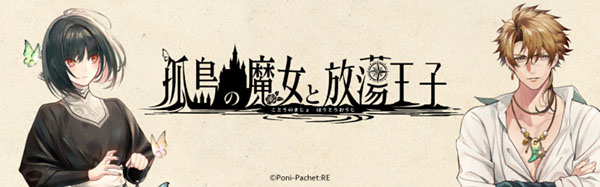 点击跳转至游戏官网 游戏标题图