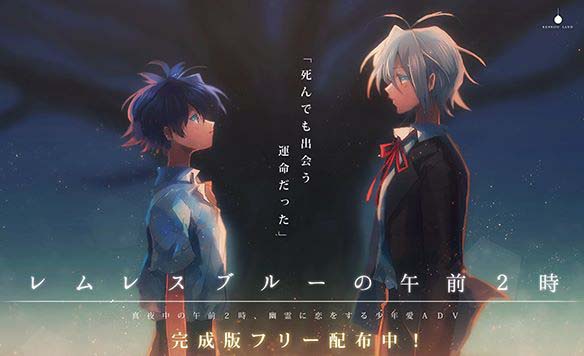 【攻略】午前二时的亡灵之蓝