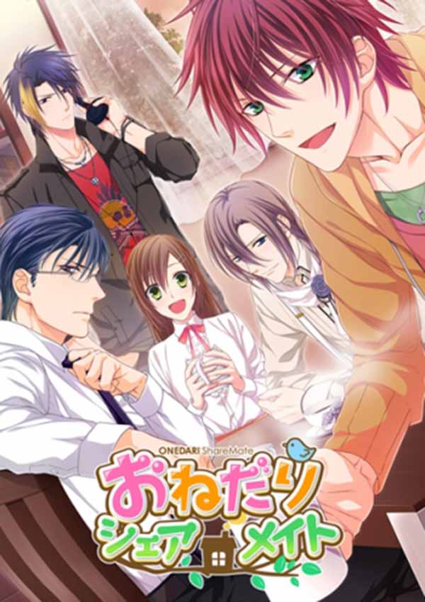 【AI汉化补丁】撒娇室友(pc日文 更新v1.02)