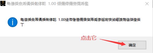 安装教程_Lucky dog 1