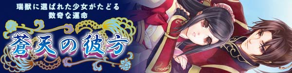 点击跳转至游戏官网 游戏标题图