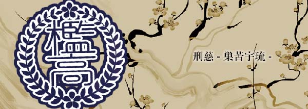 点击跳转至游戏官网 游戏标题图