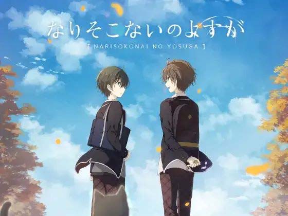 【AI汉化补丁】未成之缘(pc日文)