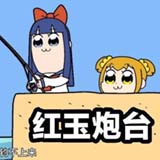 【杂谈】FF14鱼王记录