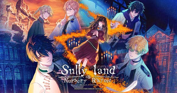 【游戏情报】Sullyland Nursery Rhyme(ns日文)