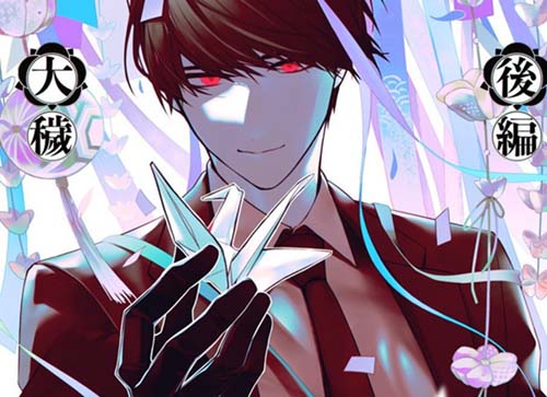 【汉化补丁】大秽-完全版-(pc日文 更新v1.06)