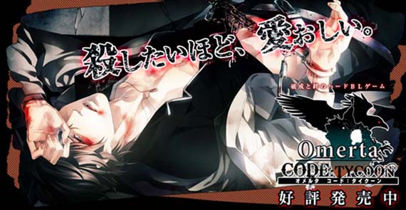 【Luna预翻译】沉默的法则 CODE:TYCOON(pc日文)